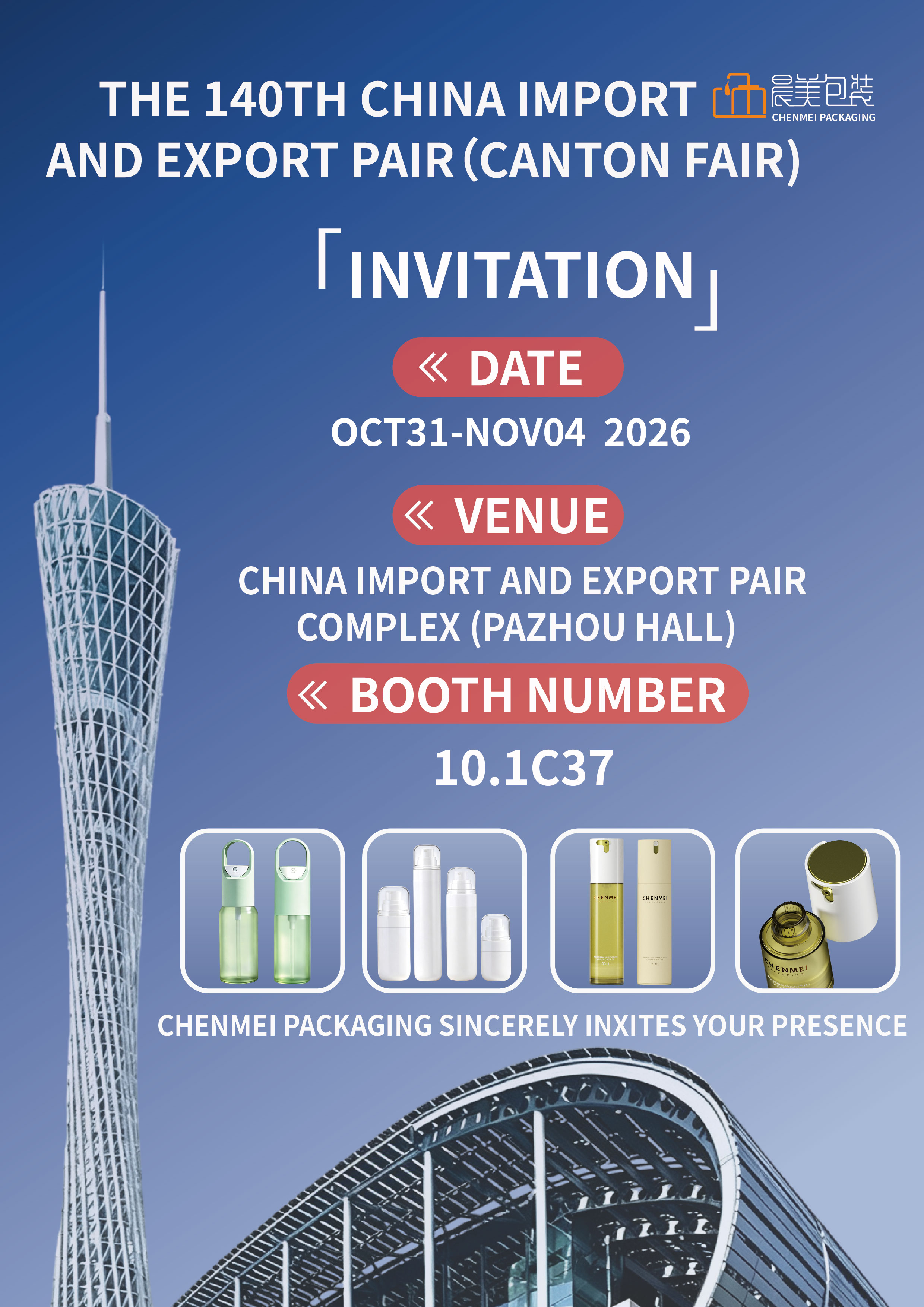 Chenmei Packaging примет участие в 140-й Китайской ярмарке импорта и экспорта Chenmei Packaging примет участие в 140-й Китайской ярмарке импорта и экспорта